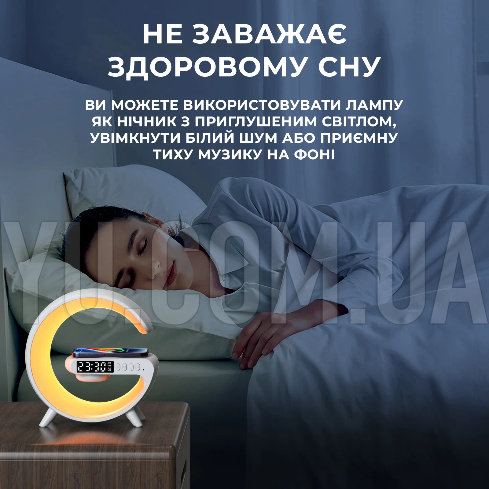 Багатофункціональна лампа нічник з бездротовою зарядкою і годинником AS-K10, Bluetooth колонкою, будильником, RGB підсвічуванням Багатофункціональна лампа нічник з бездротовою зарядкою і годинником AS-K10, Bluetooth колонкою, будильником, RGB підсвічуванням